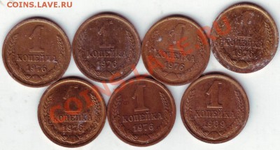 1 коп 2003 г "М" 7 шт до 22.07.11г. в 19.00 Бонус ежедневно - IMAGE0006.JPG