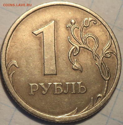 РЕдкие  1 руб 2009 спмд   шт 3.23 А +  шт 3.23 В     23 09 - DSC04851.JPG