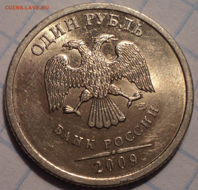 РЕдкие  1 руб 2009 спмд   шт 3.23 А +  шт 3.23 В     23 09 - DSC08989.JPG