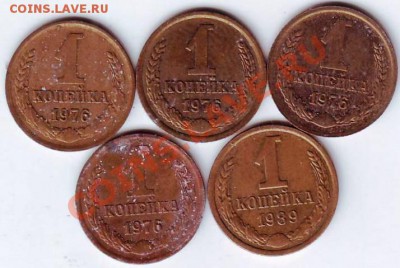 1 коп 2003 г "М" 5 шт до 22.07.11г. в 19.00 Бонус ежедневно - IMAGE0029.JPG