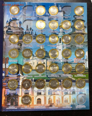 Набор Биметалла 2 МД без ЧЯП с 200 руб. до 24.09.19 22:00 - IMG_5440-17-09-19-11-24
