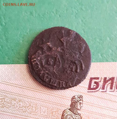 Полушка 1769 ЕМ  Окончание: 22:00 по МСК 23.09.2019 - Полушка 1769 ем реверс