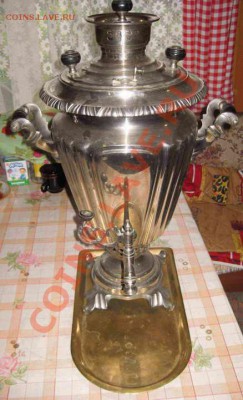 Никелированный самовар - 1