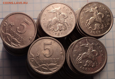 5 коп 2007 М   шт 5.12 В  -  100 шт     до 23 09 - DSC09168.JPG