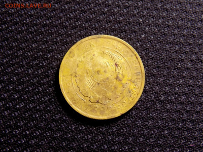 2 копейки 193?, гурт гладкий, 2 коп 1924 гурт гладкий - DSCN7284.JPG