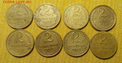 2 копейки 1926- 1957 до 21.09 22-00 мск. - Снимок 2.JPG