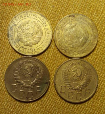 5 копеек 1930 - 1955  до 21.09 22-00 мск. - Снимок 8.JPG