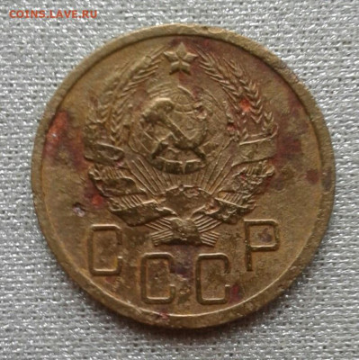 5 копеек 1935 н.т.  До 24.09. 22:00 - image