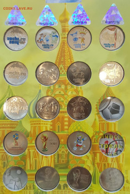 25 р.2011-2018. Простые и цветные в альбоме. 23 шт. С 200 р. - 20190918_105536