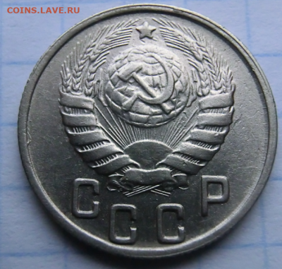 15 копеек 1944  До 22.09.19 в 21.30 МСК - 2