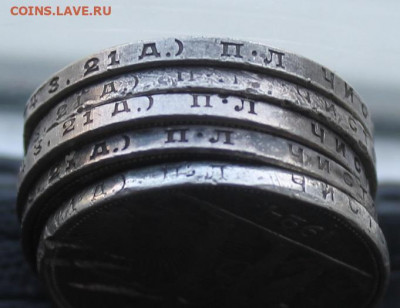 Рубли 1924 год-5 штук с дырками. - IMG_0552.JPG