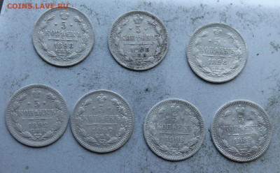 7 штук 5 копеечных монет 1897,1893,1889,1892,1898,1898,1888 - IMG_0564.JPG