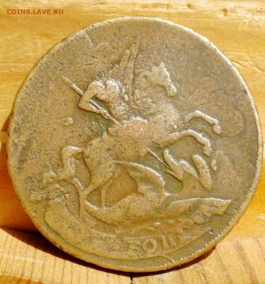 Постоплата.2копейки 1757 перечекан и передатировка 23.09.19 - IMG_20190812_141709