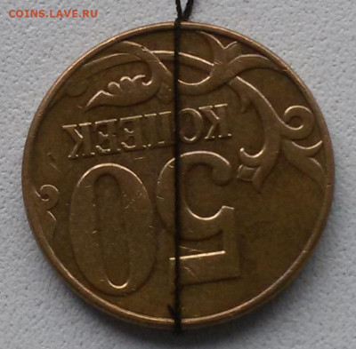 50 коп. 2012. Повороты до 180 гр. - 5 шт. До 22.09.19. - 2XoazNw-aJk