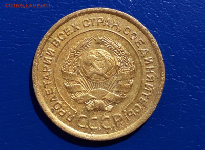 5 копеек 1926 год до 23.09.19 в 22:00 мск - IMG_20190918_132310