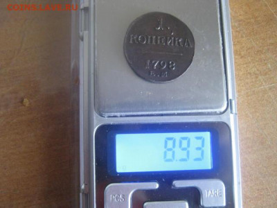 Копейка 1798 ЕМ. Гурт влево. В коллекцию. До 22.09.2019г. - 020.JPG