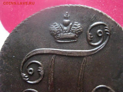 Копейка 1798 ЕМ. Гурт влево. В коллекцию. До 22.09.2019г. - 016.JPG