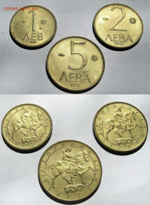 ХОРВАТИЯ 1,2,5 кун 2000-03-07+БОЛГАРИЯ 1,2,5 лева 1992. - 003.JPG