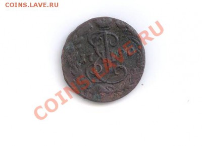 Денга 1790 - Изображение 001