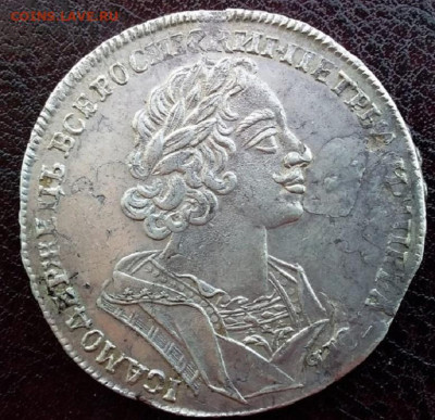 1 рубль 1725 Петр ,необходима оценка - 1725