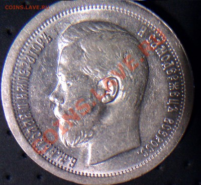 50к1896АГ и 50к1897* - 50к1897-3