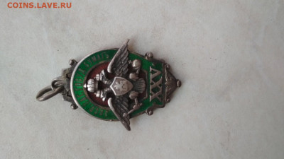 Жетон памятный в честь 25-летия Экспедиции заготовки государ - 7-42-52