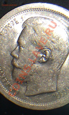 50к1896АГ и 50к1897* - 50к1897-2