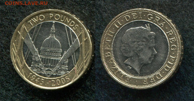 2 фунта 2005 Великобритания  60 л.окончания ВМВ до 24.09.19 - img352