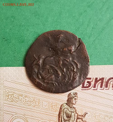 Денга 1770 ЕМ  1  Окончание: 22:00 по МСК 23.09.2019 - Денга 1770 ем реверс 1