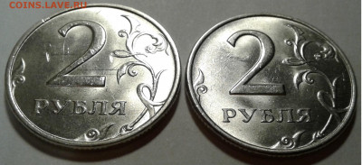 2 руб 1999г.ММД  2 шт. до 24.09.19 22:00 - 20190918_193641