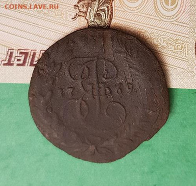 2 Копейки 1769 ЕМ  Окончание: 22:00 по МСК 23.09.2019 - 2 Копейки 1769 ЕМ аверс