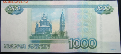 Радары,красивые и редкие номера! - IMG_2139.JPG