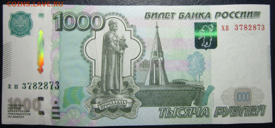 Радары,красивые и редкие номера! - IMG_2138.JPG