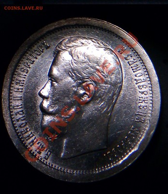 50к1896АГ и 50к1897* - 50к1896АГ-1