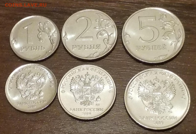 1, 2, 5 рублей 2019 регулярка (UNC) по ФИКСУ - 20190918_221139