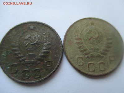 10 копеек 1944г. 3 шт.Окончание: 20.09.2019г - IMG_5868.JPG