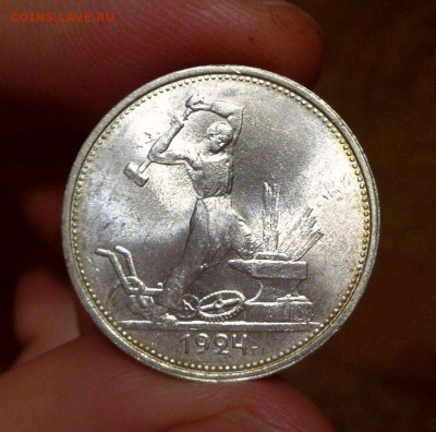 50 КОПЕЕК 1924г ТР  МЕШКОВОЙ   UNC   До 20.09.2019 в 22:00 - 9.JPG