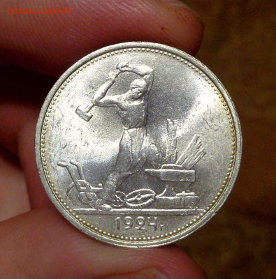 50 КОПЕЕК 1924г ТР  МЕШКОВОЙ   UNC   До 20.09.2019 в 22:00 - 8.JPG