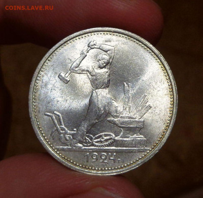50 КОПЕЕК 1924г ТР  МЕШКОВОЙ   UNC   До 20.09.2019 в 22:00 - 7.JPG