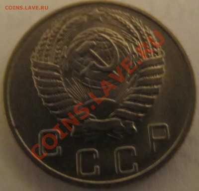 Монета с 15 витками лент 10 копеек 1956 - IMG_0135