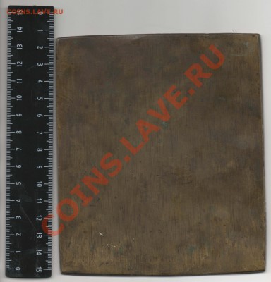 два складня и иокнка. Помощь в опознании - 1-2