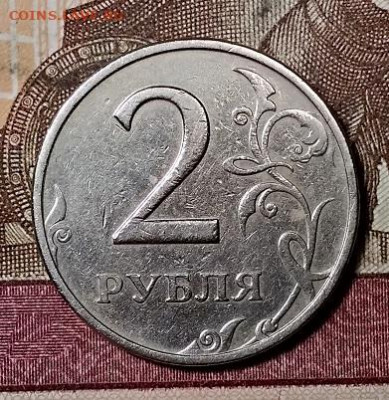 2 р 1999 ММД 3 шт. 21.09.2019 в 22:00 - 042