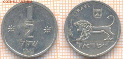 2 шекеля 1980 г., до 24.09.2019 г. 22.00 по Москве - Израиль полшекеля 1980  6842