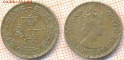 Гонконг 10 центов 1972 г., до 24.09.2019 г. 22.00 по Москве - Гонконг 10 центов 1972  6837