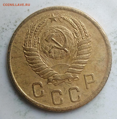 2 копейки 1954 года до 23.09.2019 - IMG_20190918_151706