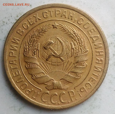 2 копейки 1926 года до 23.09.2019 - IMG_20190918_151652