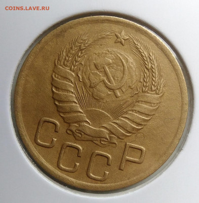 3 копейки 1937 года до 23.09.2019 - IMG_20190918_152549