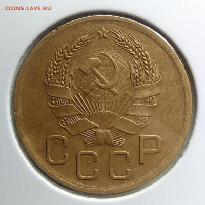 3 копейки 1936 года до 23.09.2019 - IMG_20190918_154745