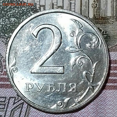 2 рубля 2006 ммд. Штемпельный блеск. До 21. 09.2019.  22.00. - 20190919_040408-0-1