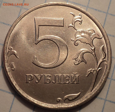 5 руб 2019  двоение номинала - DSC09117.JPG